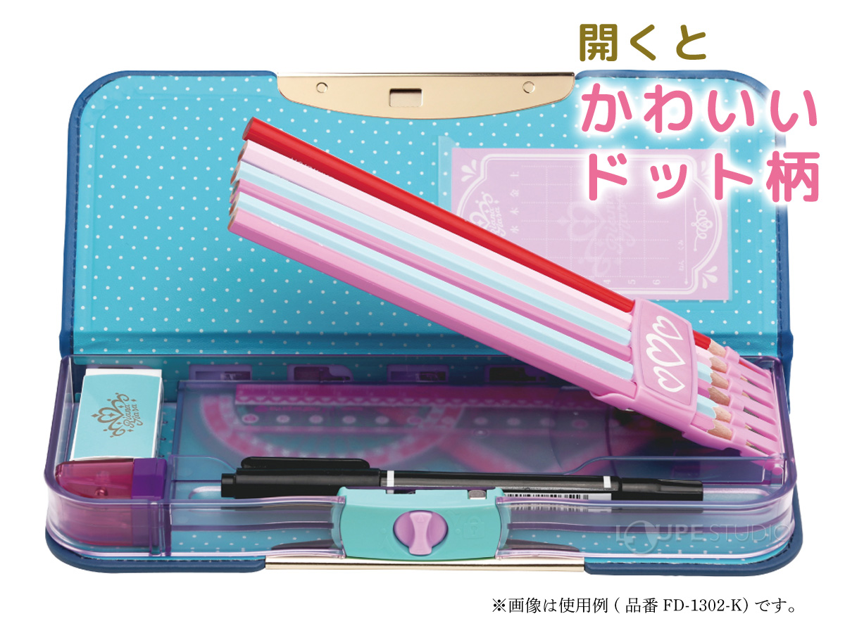 筆箱 ペンケース おしゃれ おすすめ 文具 文房具 小学生 女の子