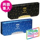 筆箱 ペンケース おしゃれ おすすめ 文具 文房具 小学生 男の子 シンプル 入学 ブレイブ アルロック筆入 両面スリム ポリゴン FD-8704 ソニック sonic