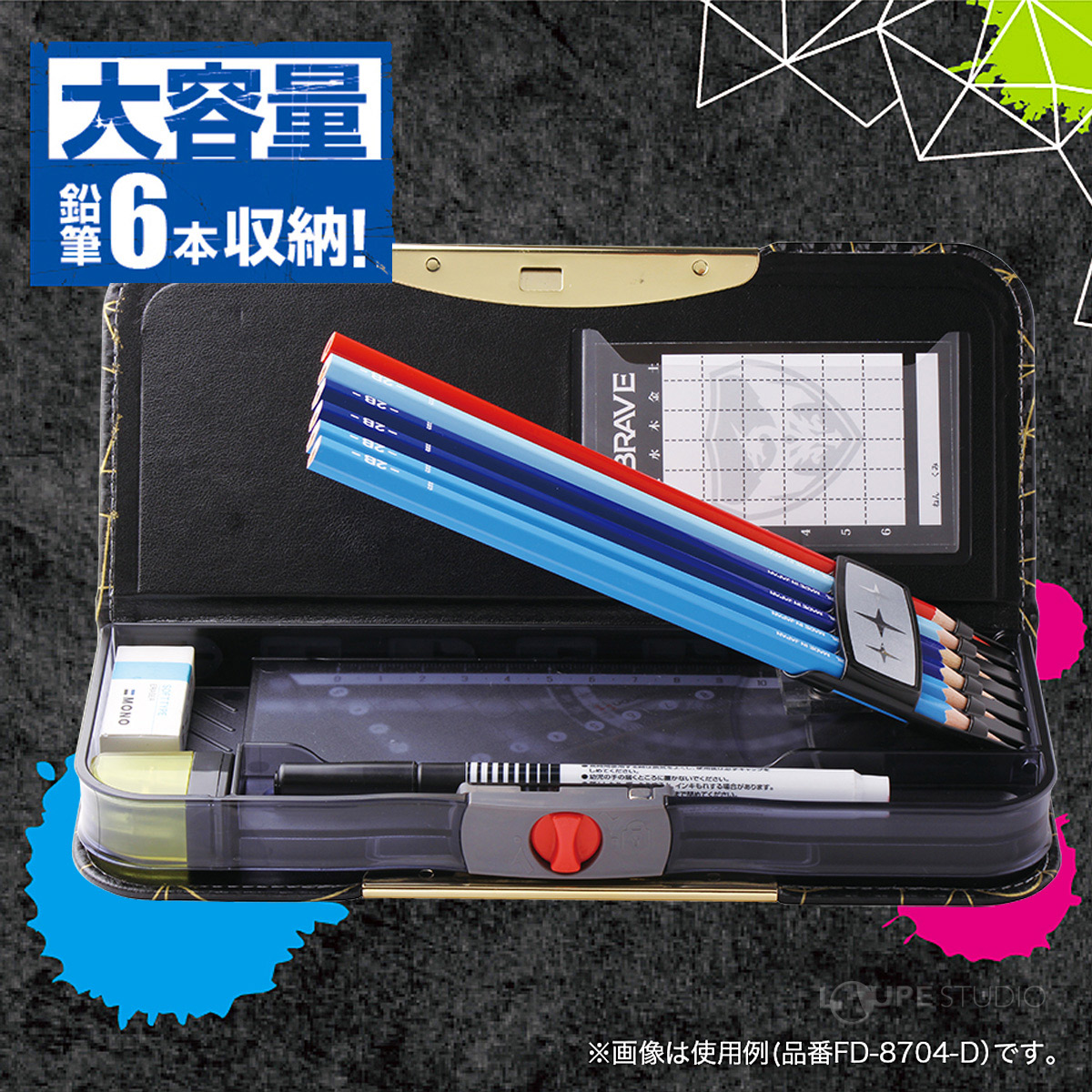 たっぷり大容量 