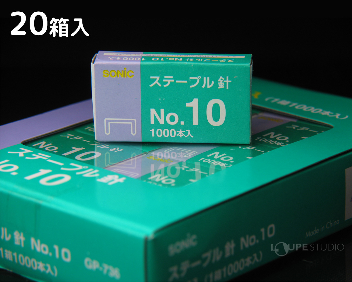 20箱入 