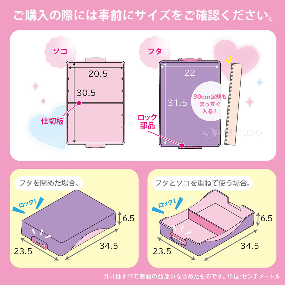 サイズ 