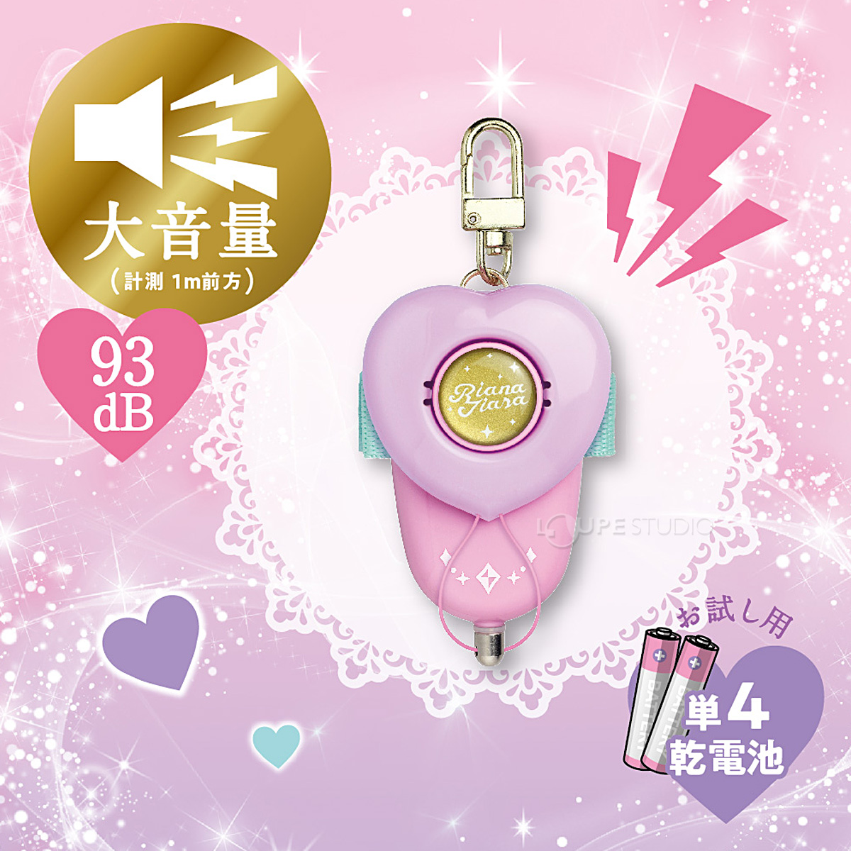 大音量