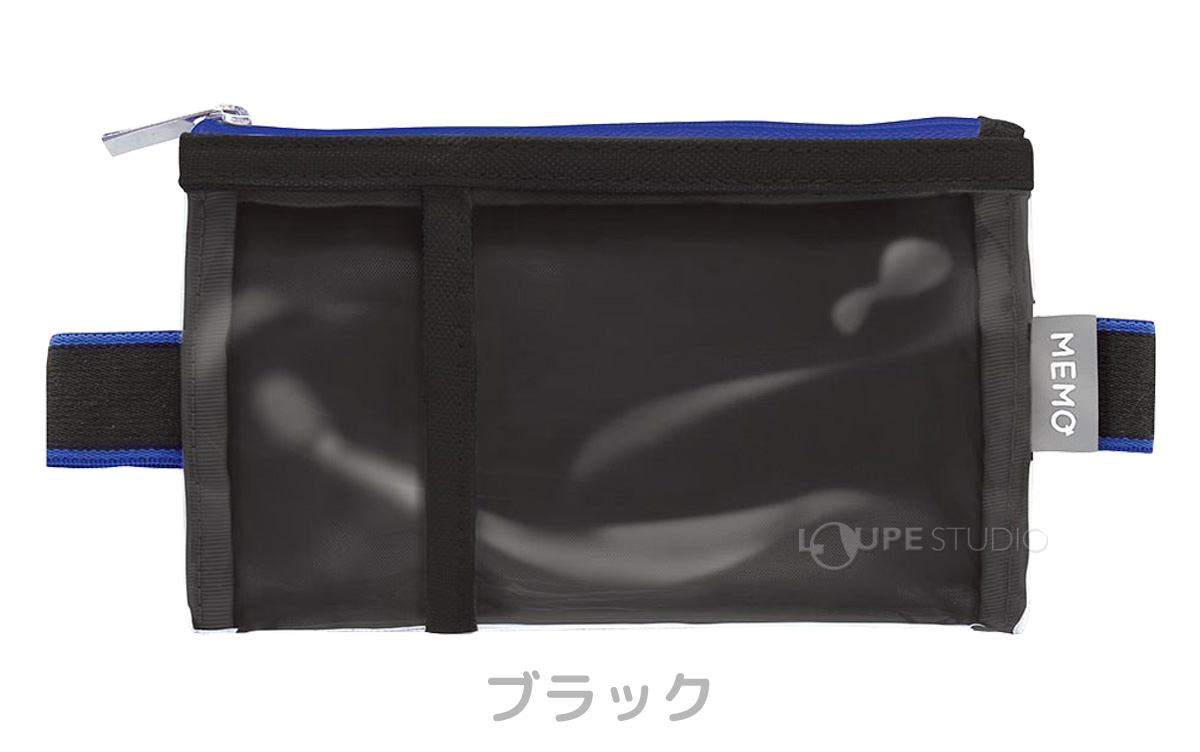 ブラック 