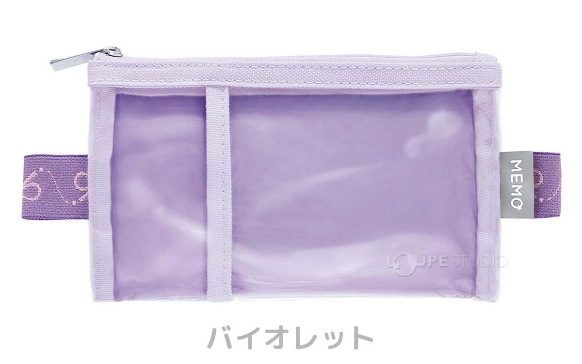 バイオレット 