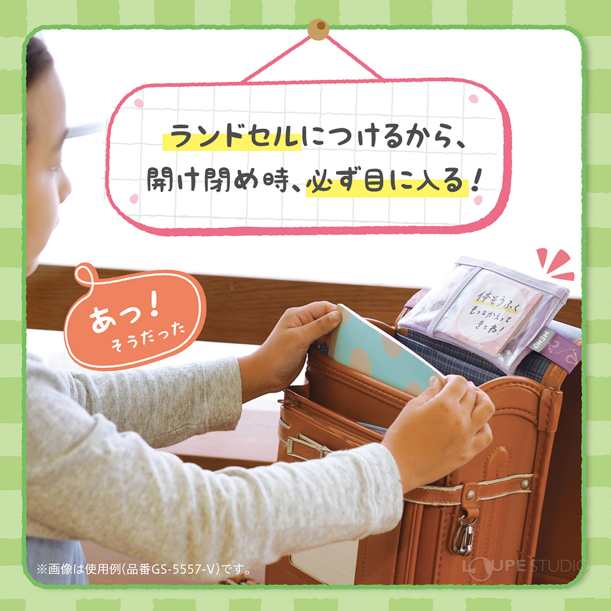 使用例 
