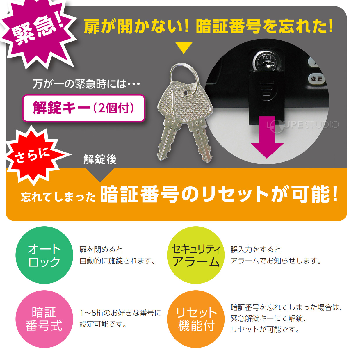 暗証番号キーボックステンキー式 24個吊 防犯 おすすめ 鍵 管理 壁掛け