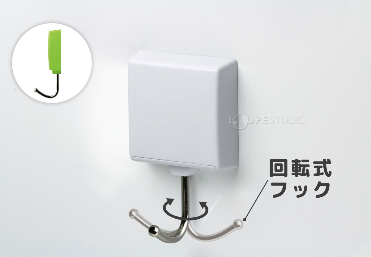 回転式フック 