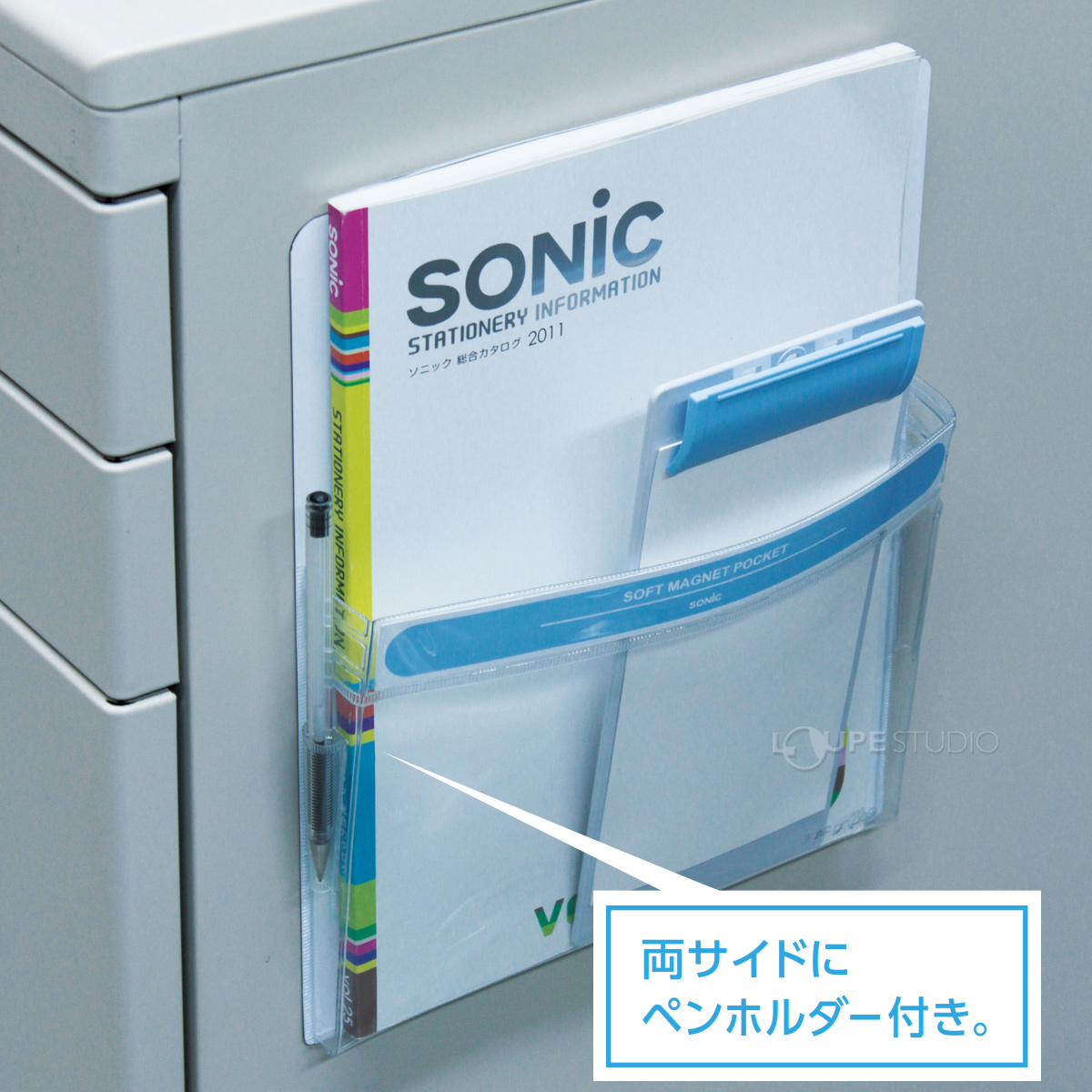 両サイドにピンホルダー付 