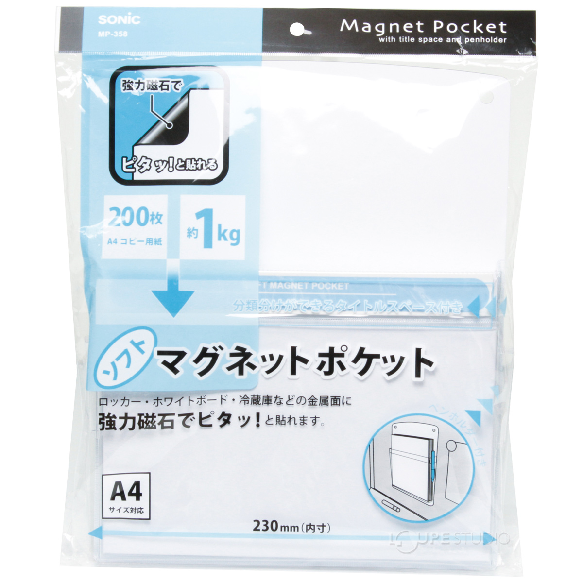 パッケージ 
