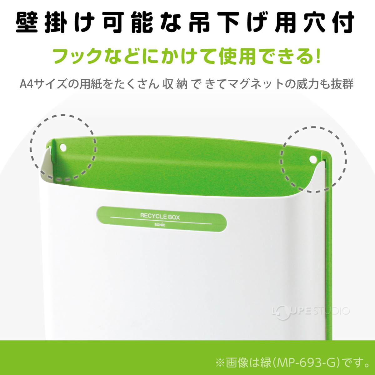 吊り下げ用穴付 