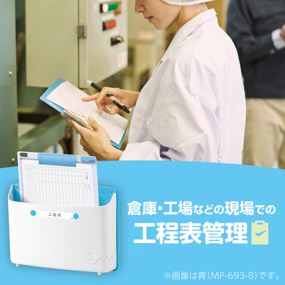 工程表管理 