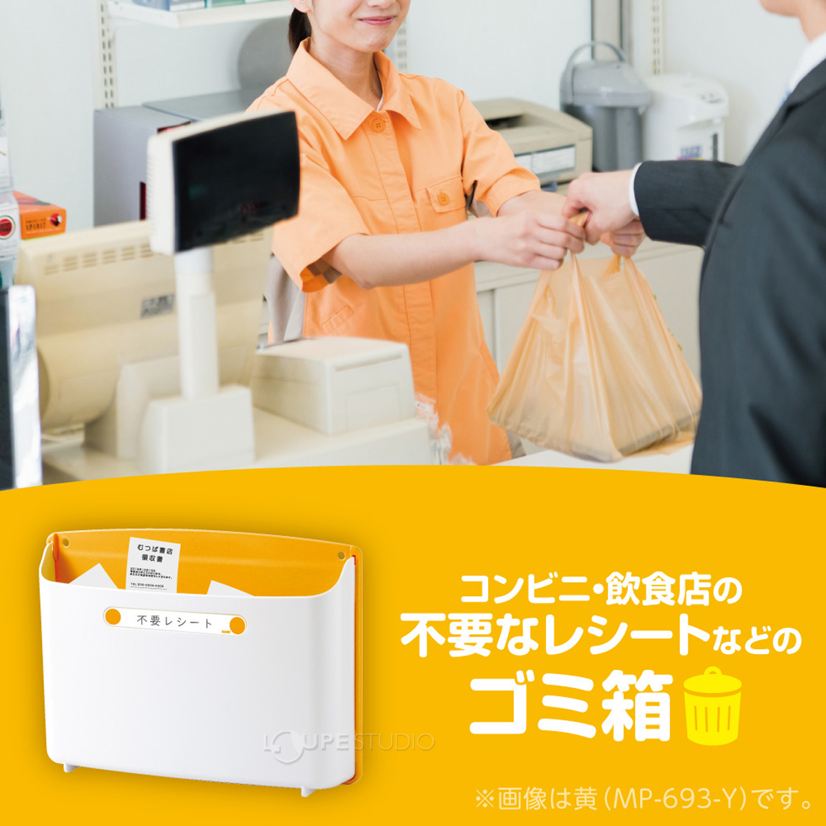 ゴミ箱 