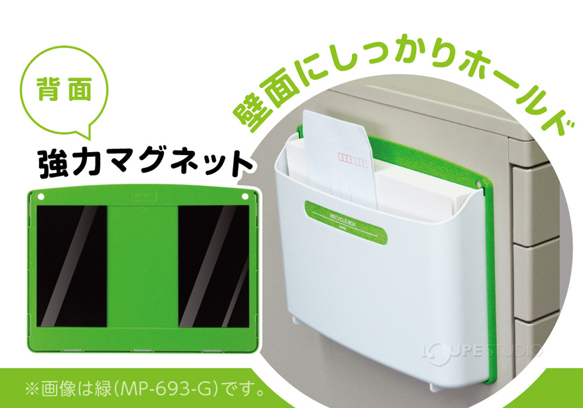強力マグネット 