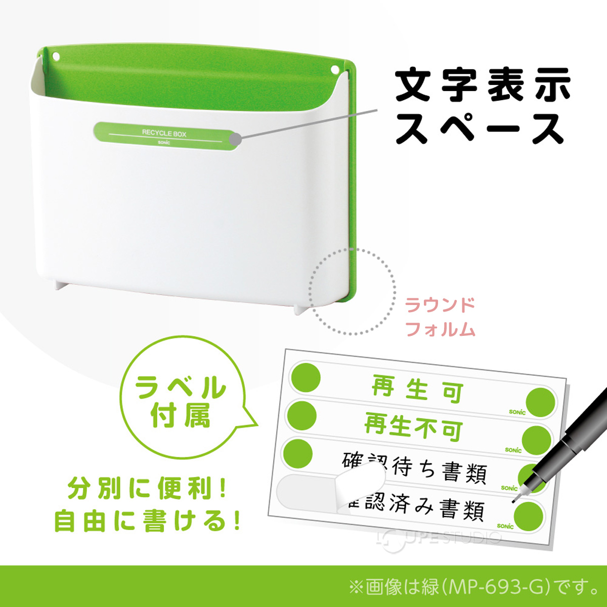文字表示スペース 