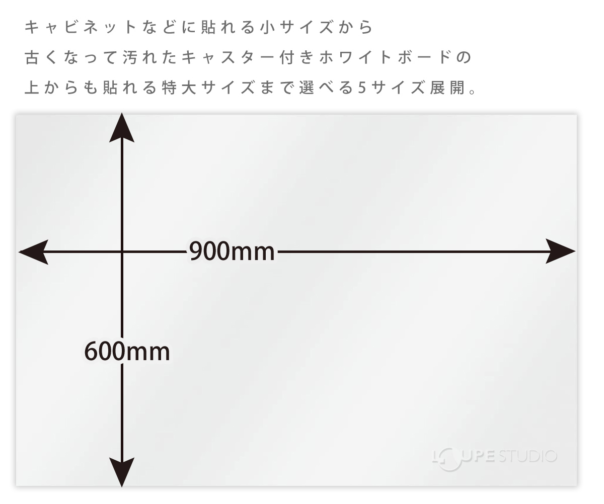 サイズ 