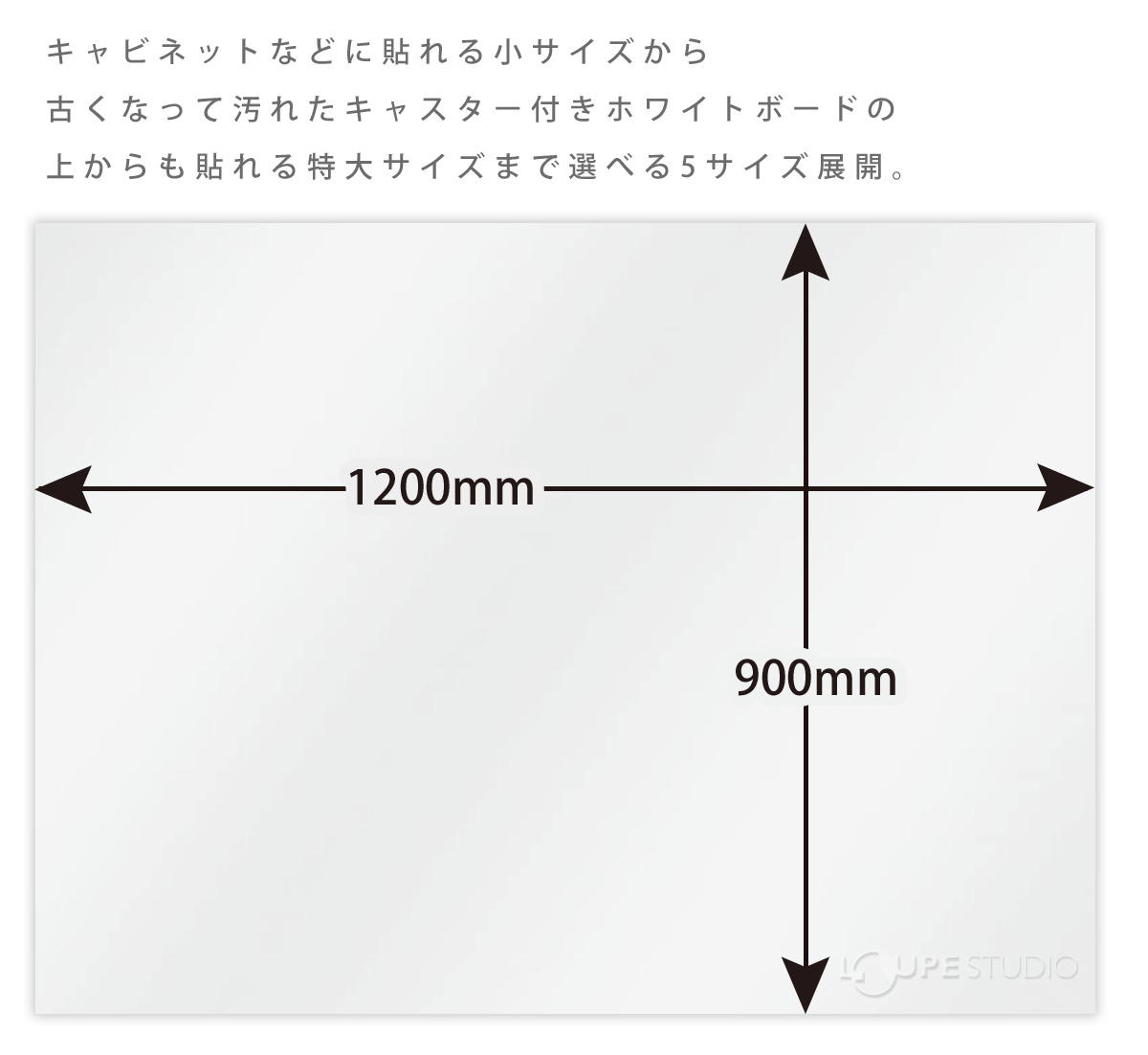 サイズ 