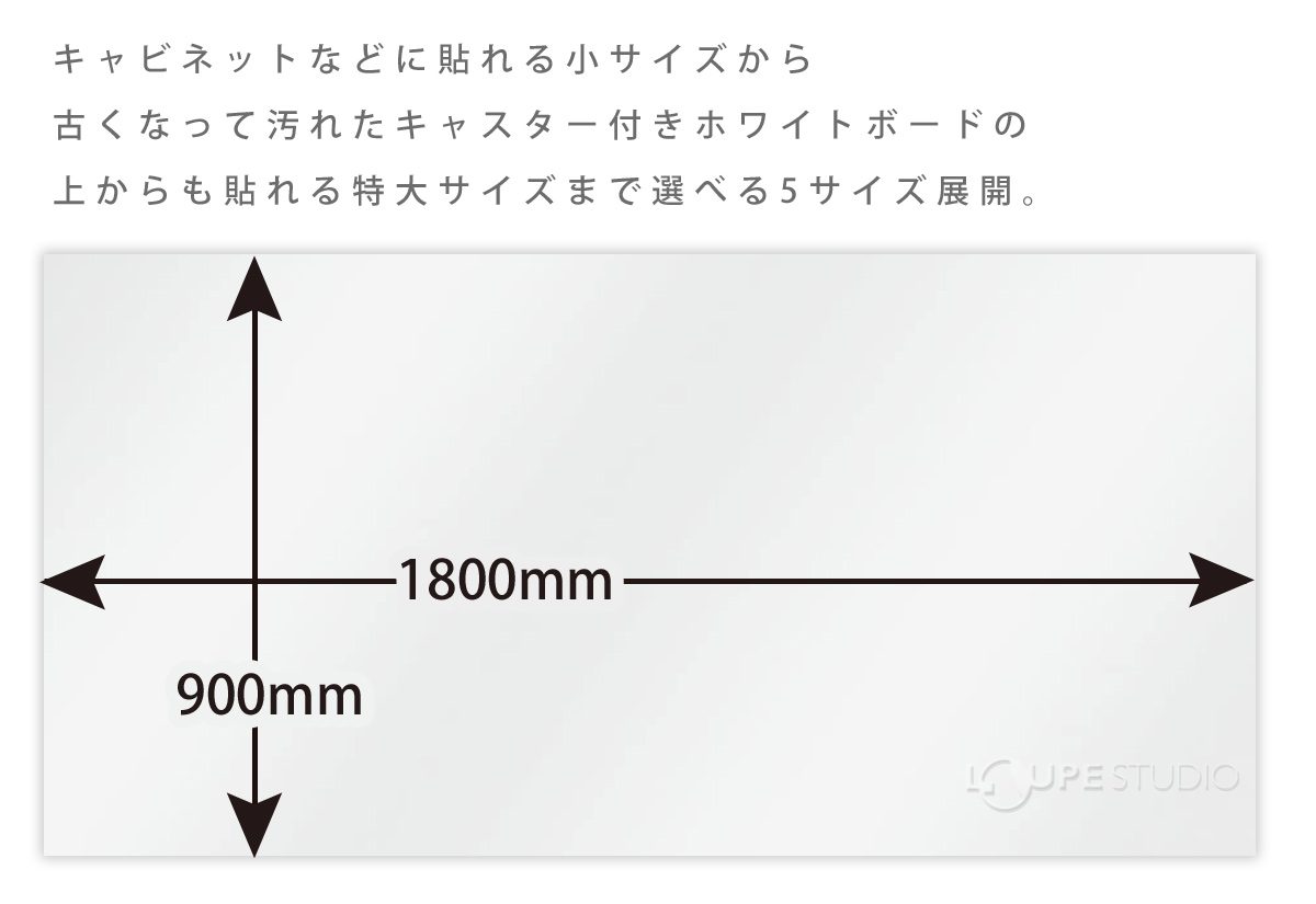 サイズ 