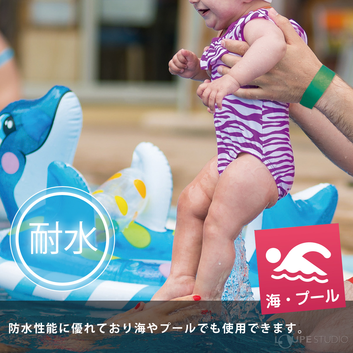 リストバンド グループ 色分け おすすめ プール コンサート 子供