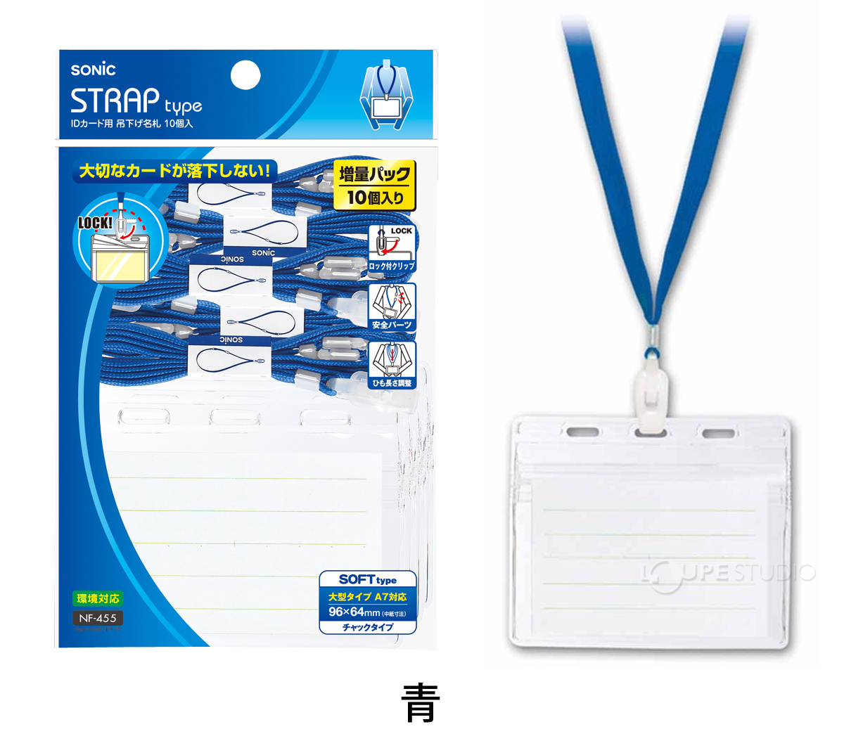 「（買い手ID/ニックネーム）様 jpgoodbuy専用」 名札 ケース 文具 オフィス 会社 イベント スタッフ 学校 施設
