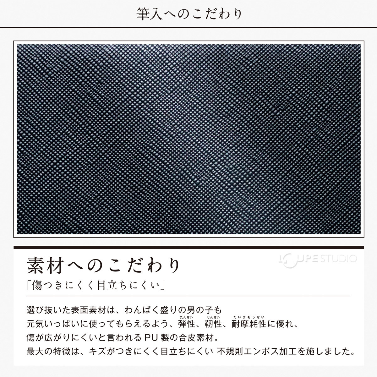 素材へのこだわり