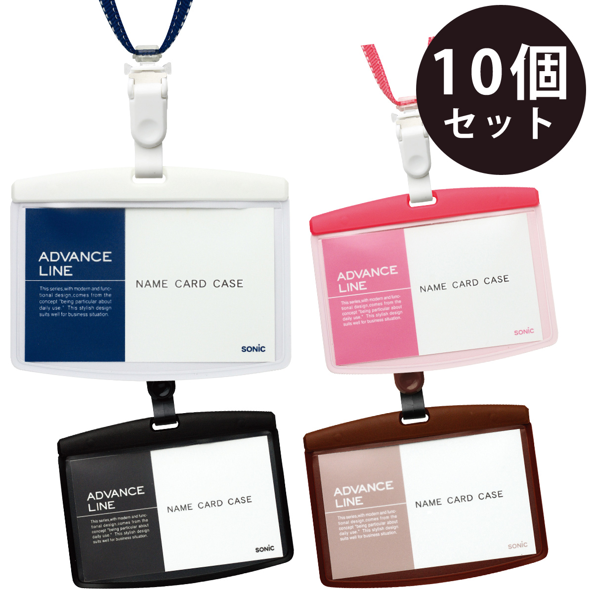 LINE　ストラップ　限定販売】　タテ型　ADVANCE　IDカードハードケース
