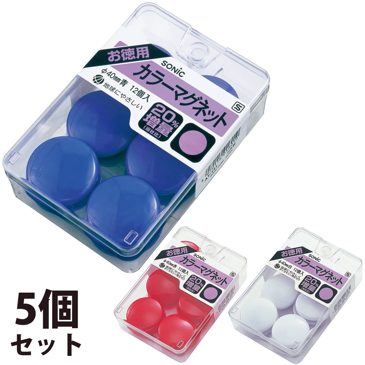 カラーマグネット 直径20mm 10個セット 磁石 オフィス 学校 事務用品