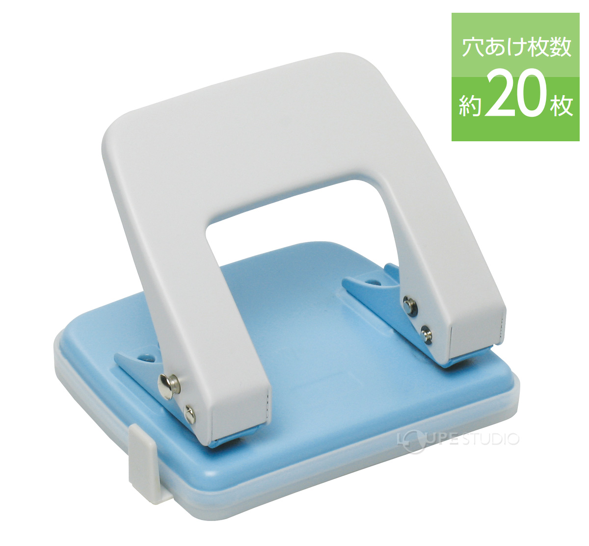 穴あけ枚数約20枚 