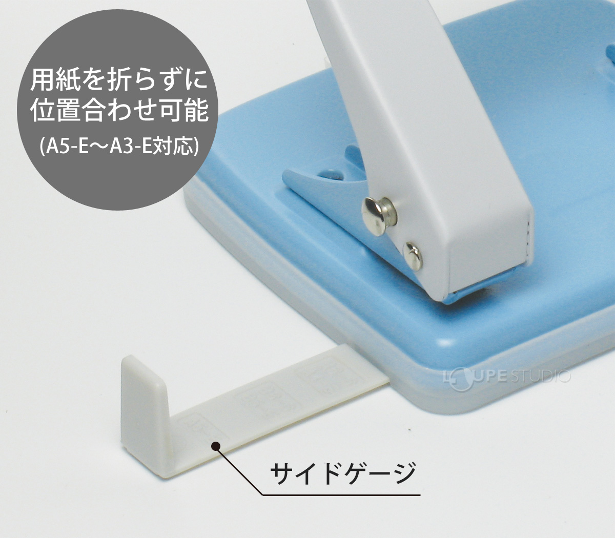 用紙を折らずに位置合わせ可能 