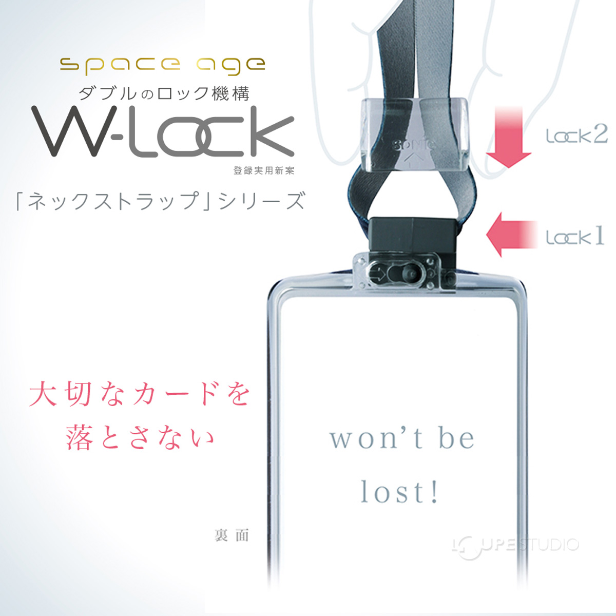 ネックストラップシリーズ 