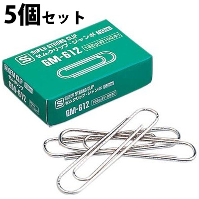 クリップ ゼムクリップ ジャンボ 100本入×5個セット スチール 文房具 事務用品 オフィス 学校