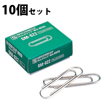 クリップ ゼムクリップ 特大 100本入×10個セット スチール 文房具 事務用品 オフィス 学校