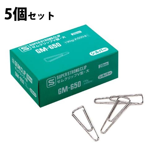 クリップ Vゼムクリップ 大 シルバー 5個セット スチール 文房具 事務用品 オフィス 学校
