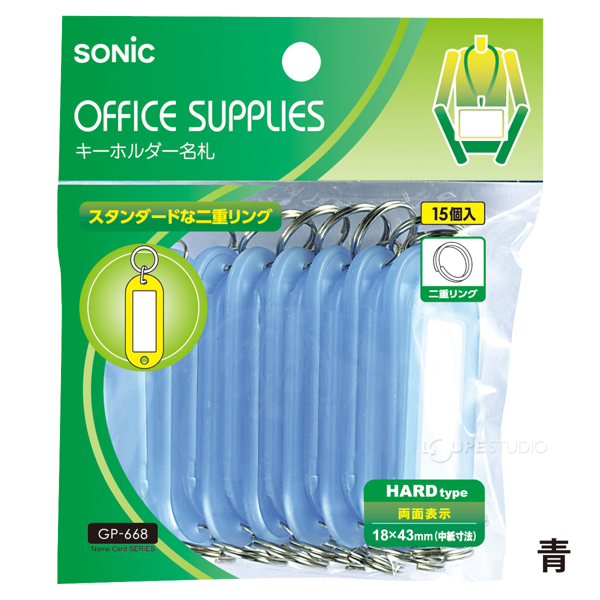名札 キーホルダー名札 5個セット 名前 鍵 ネームプレート タグ