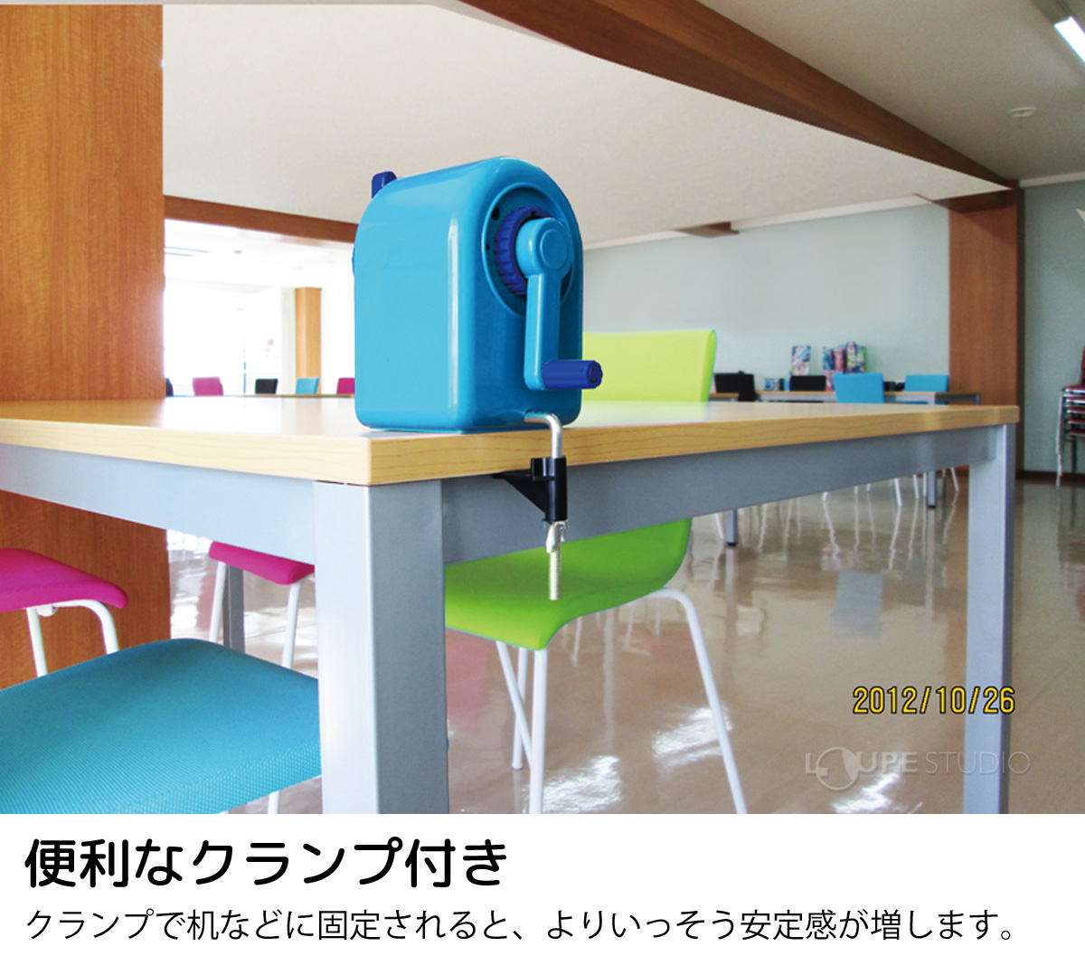 便利なクランプ付き 