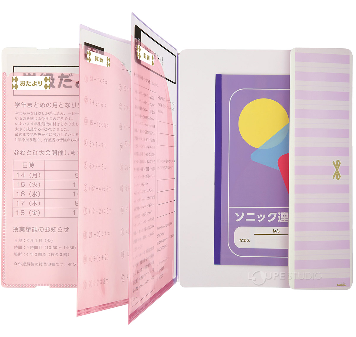 算命学 テキスト5冊セット + 赤色ファイル 算命学 テキスト5冊セット +