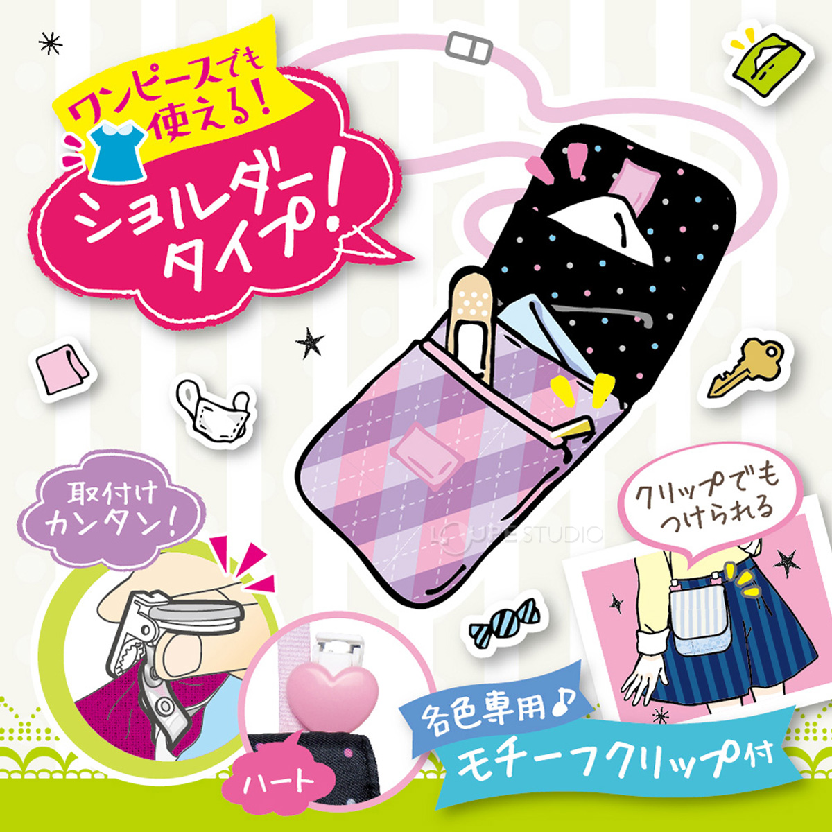 ハート 