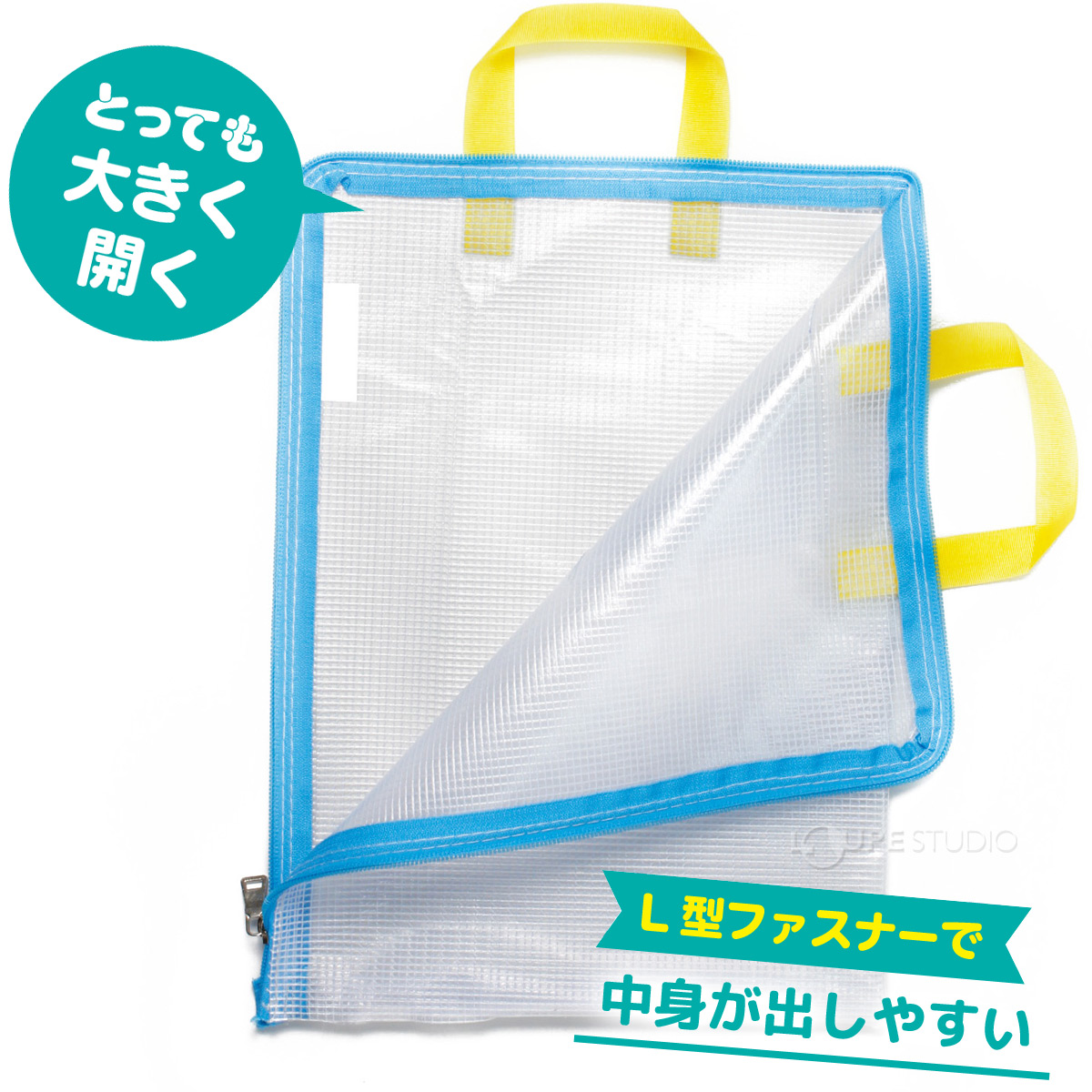 とっても大きく開く 