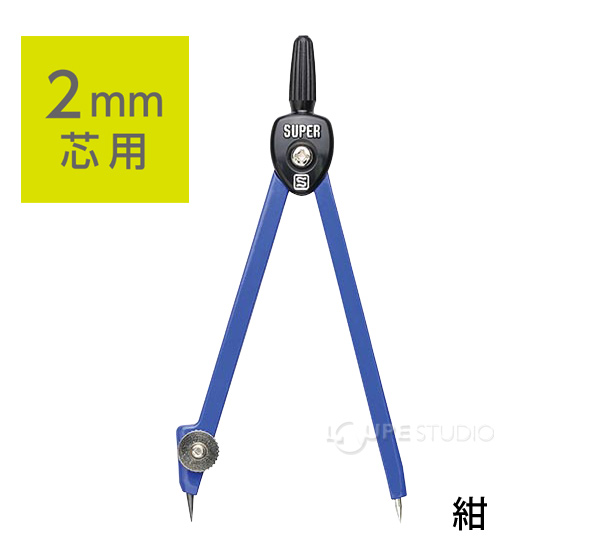 2mm芯用 