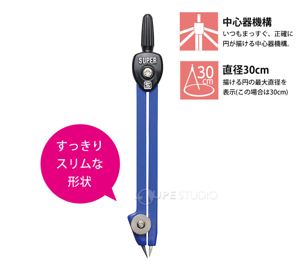 すっきりスリムな形状 