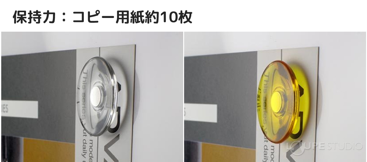 保持枚数