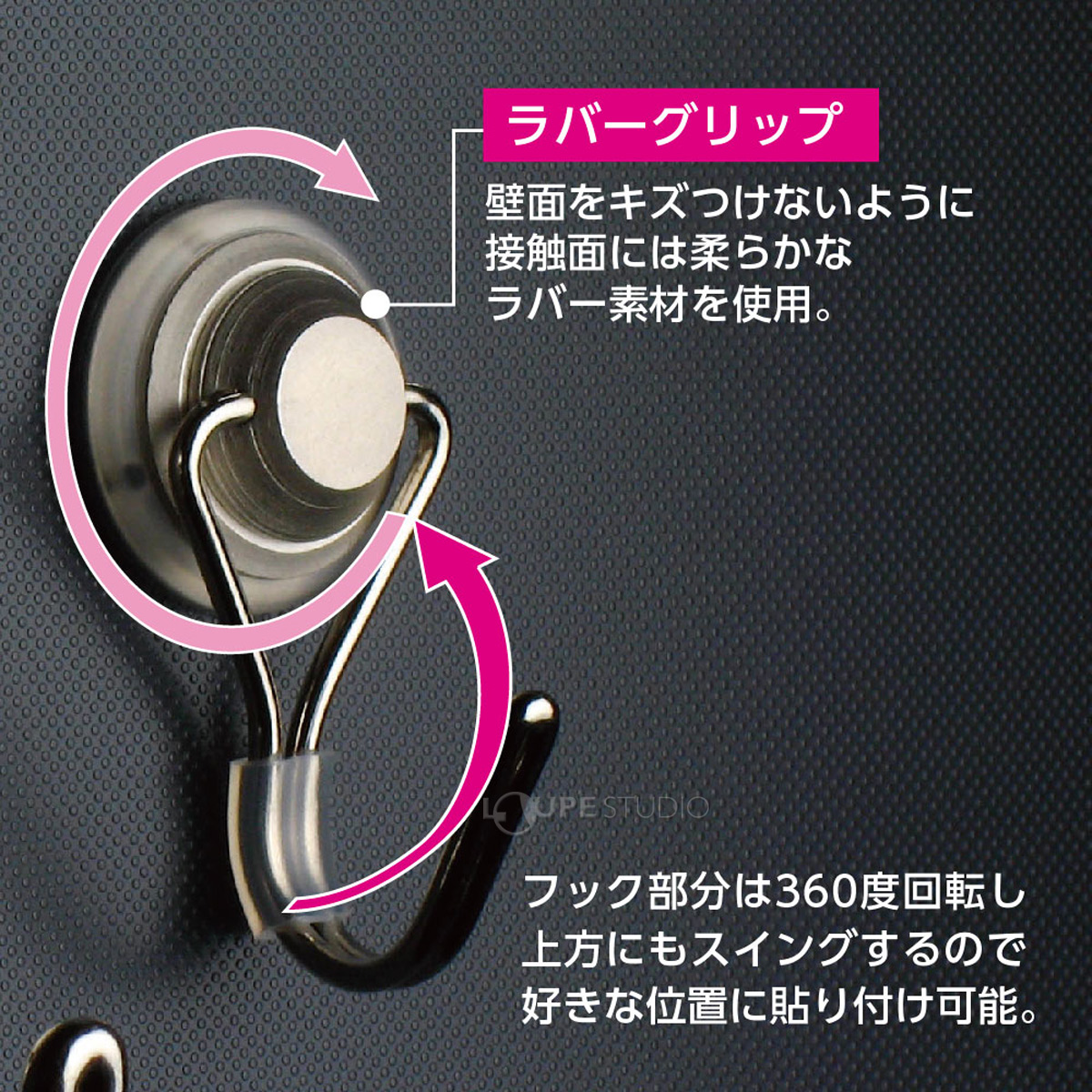 ラバーグリップ 