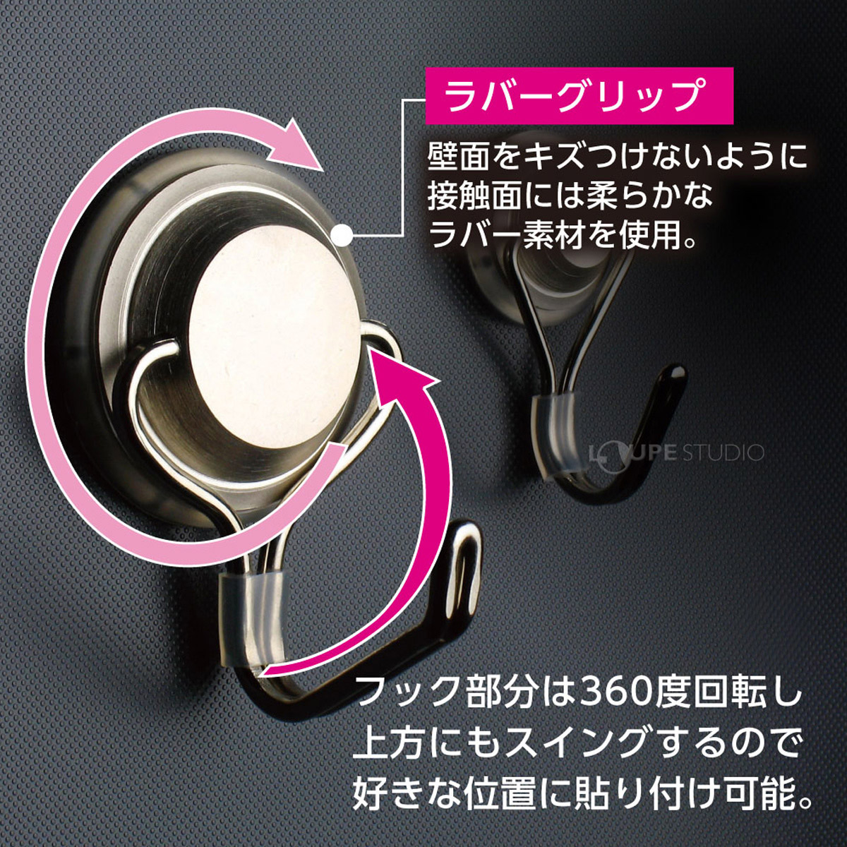 ラバーグリップ 