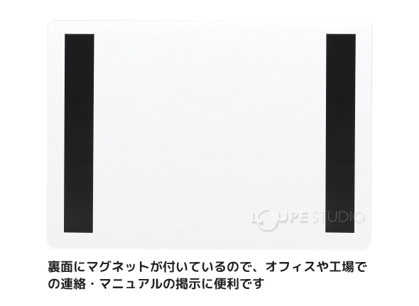裏面にマグネットが付いている 