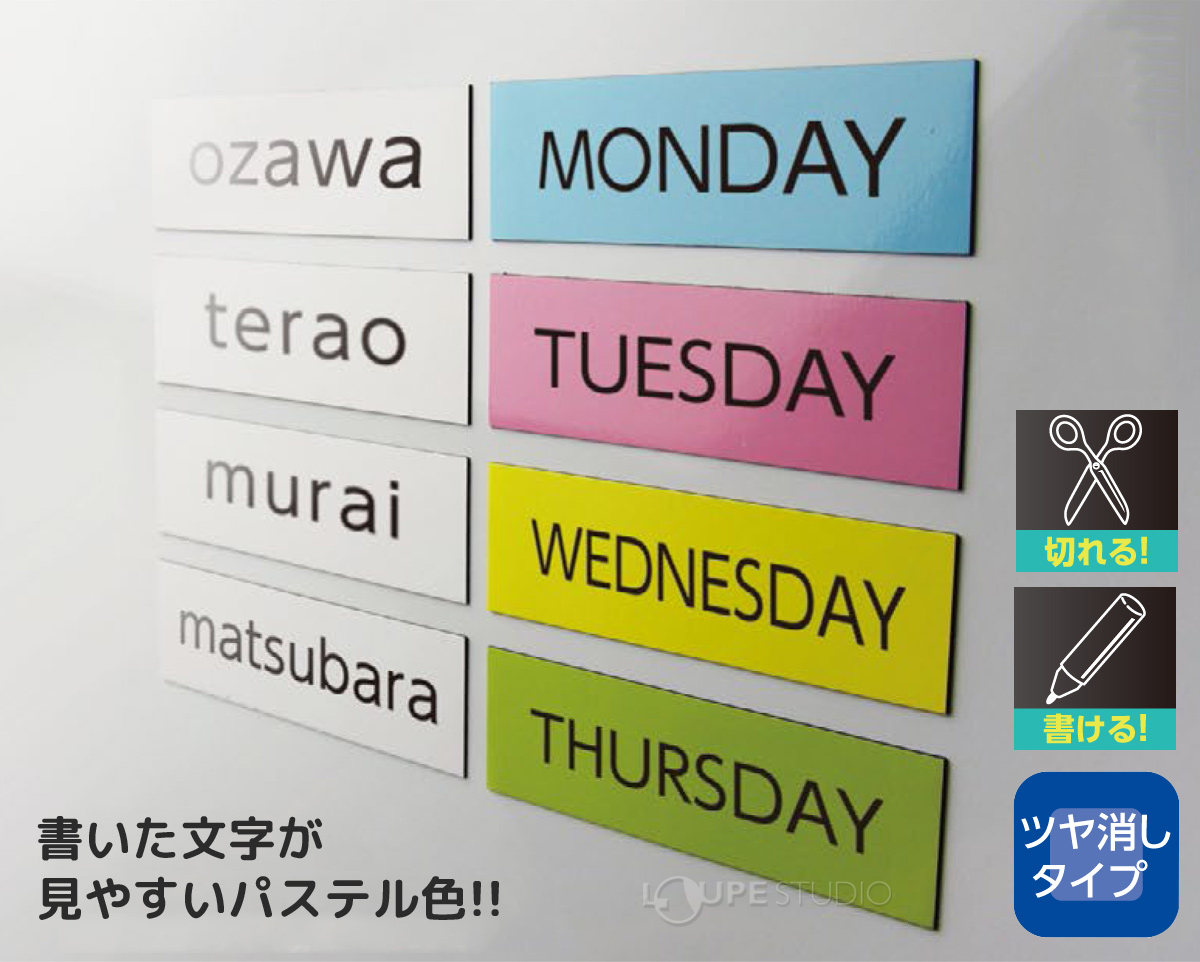 書いた文字が見やすいパステル色!! 