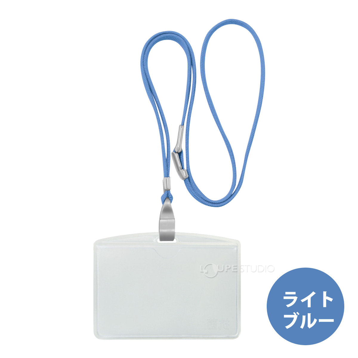 ライトブルー