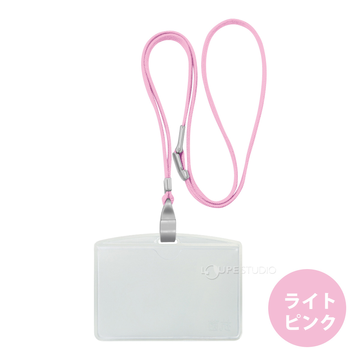 ライトピンク