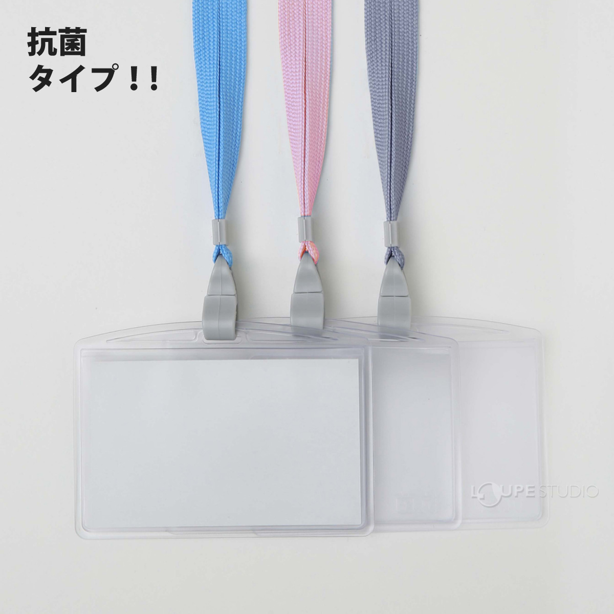 抗菌タイプ