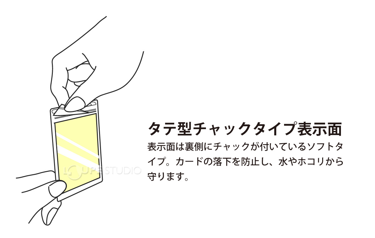 名札ケース クリップ タッグ名札 タテ型 チャックタイプ 10個セット