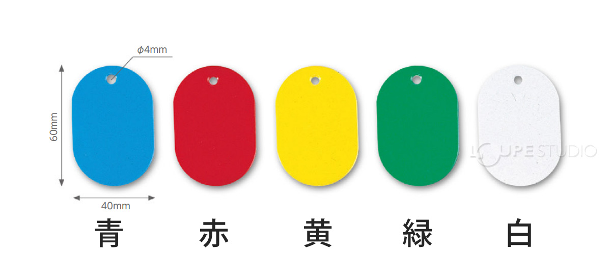 カラーバリエーション 