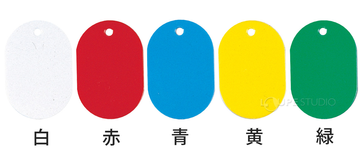 カラーバリエーション 